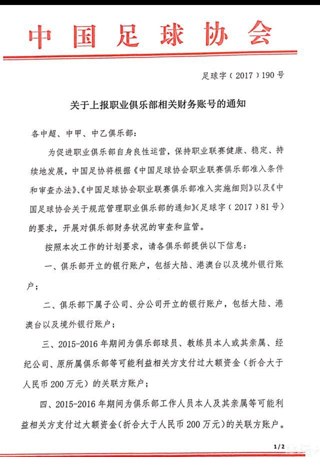 米兰已经在最近的几天里会见了勒阿弗尔小将佐胡里的经纪人。